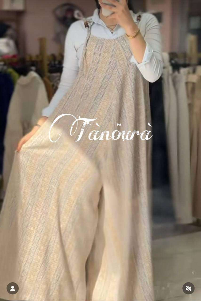 جامبسوت