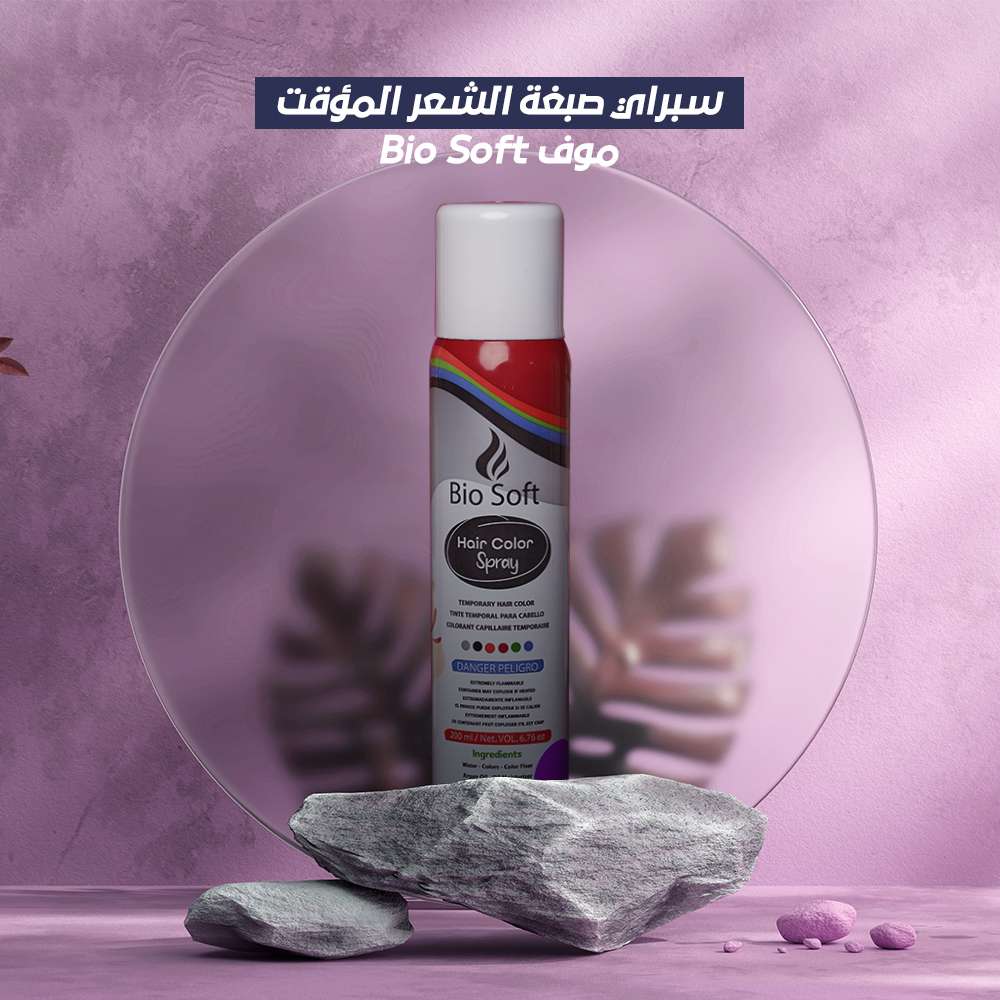 سبراي صبغه للشعر
