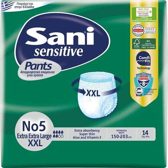 حفاضات شورت ساني مقاس xxl