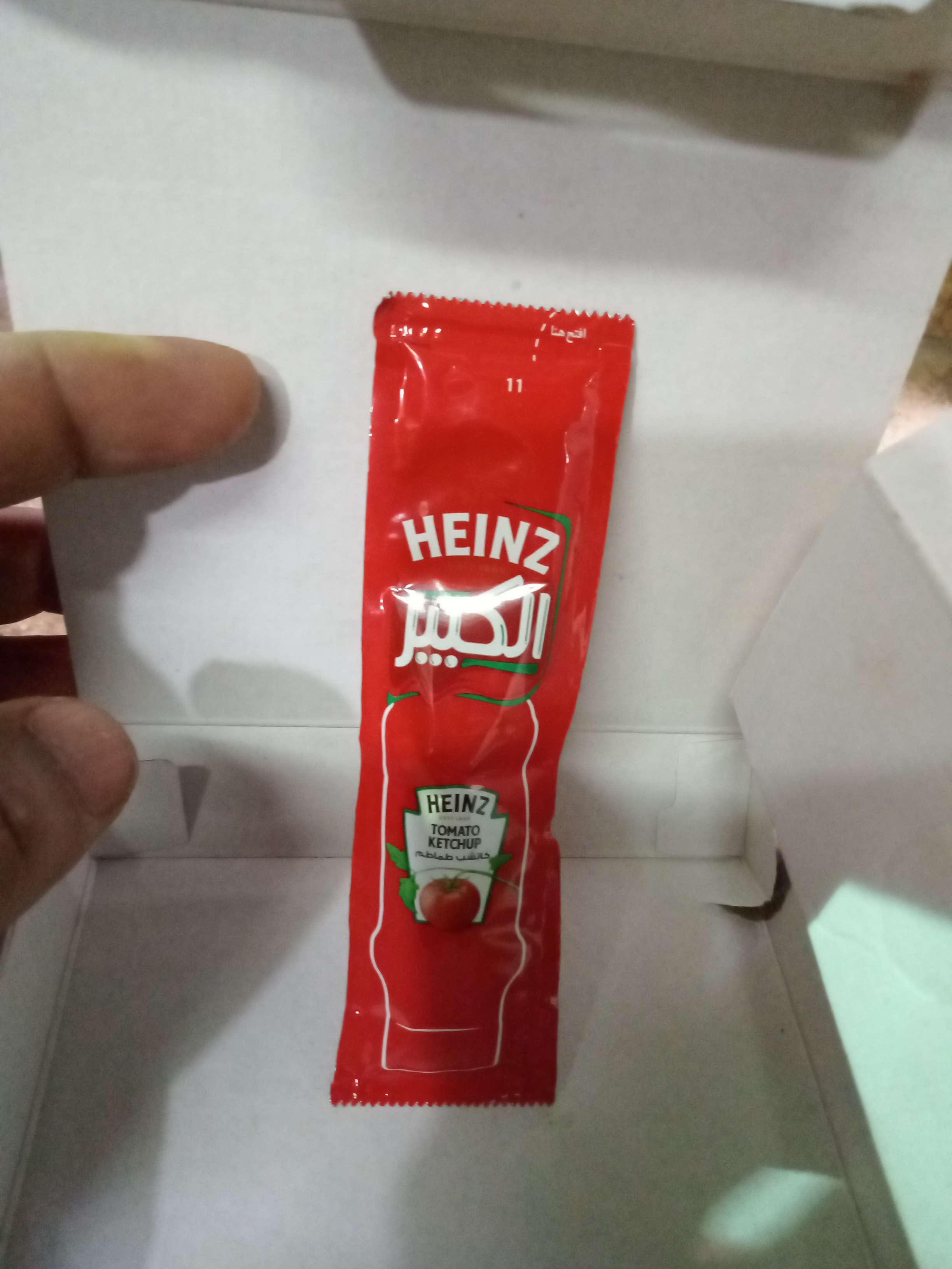 كاتشب