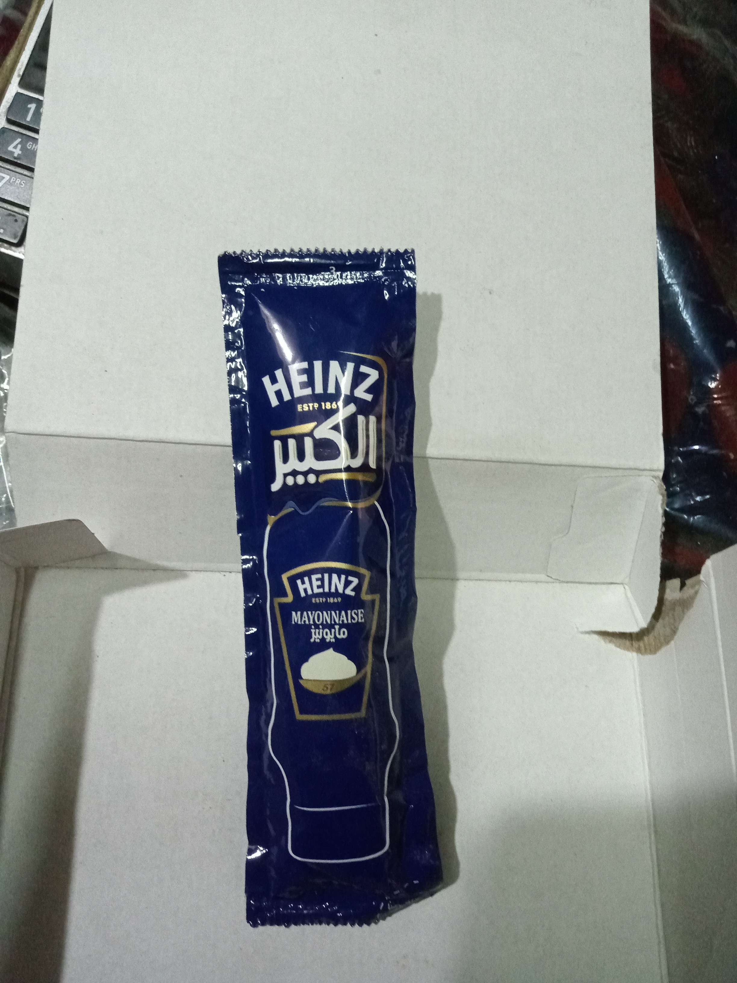 مايونيز