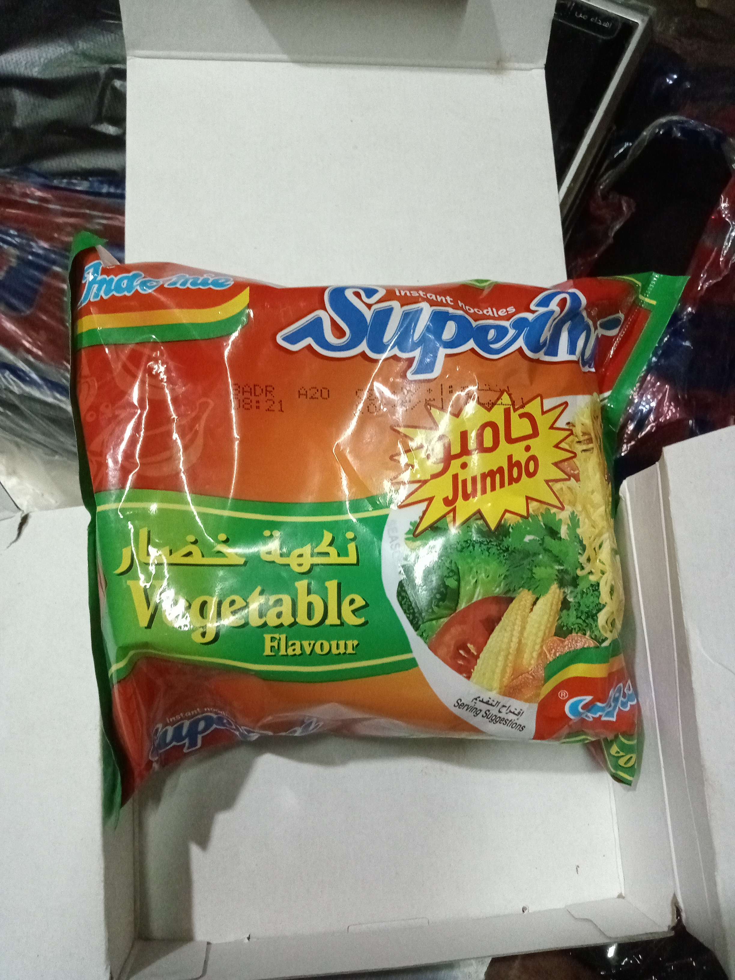 اندومى