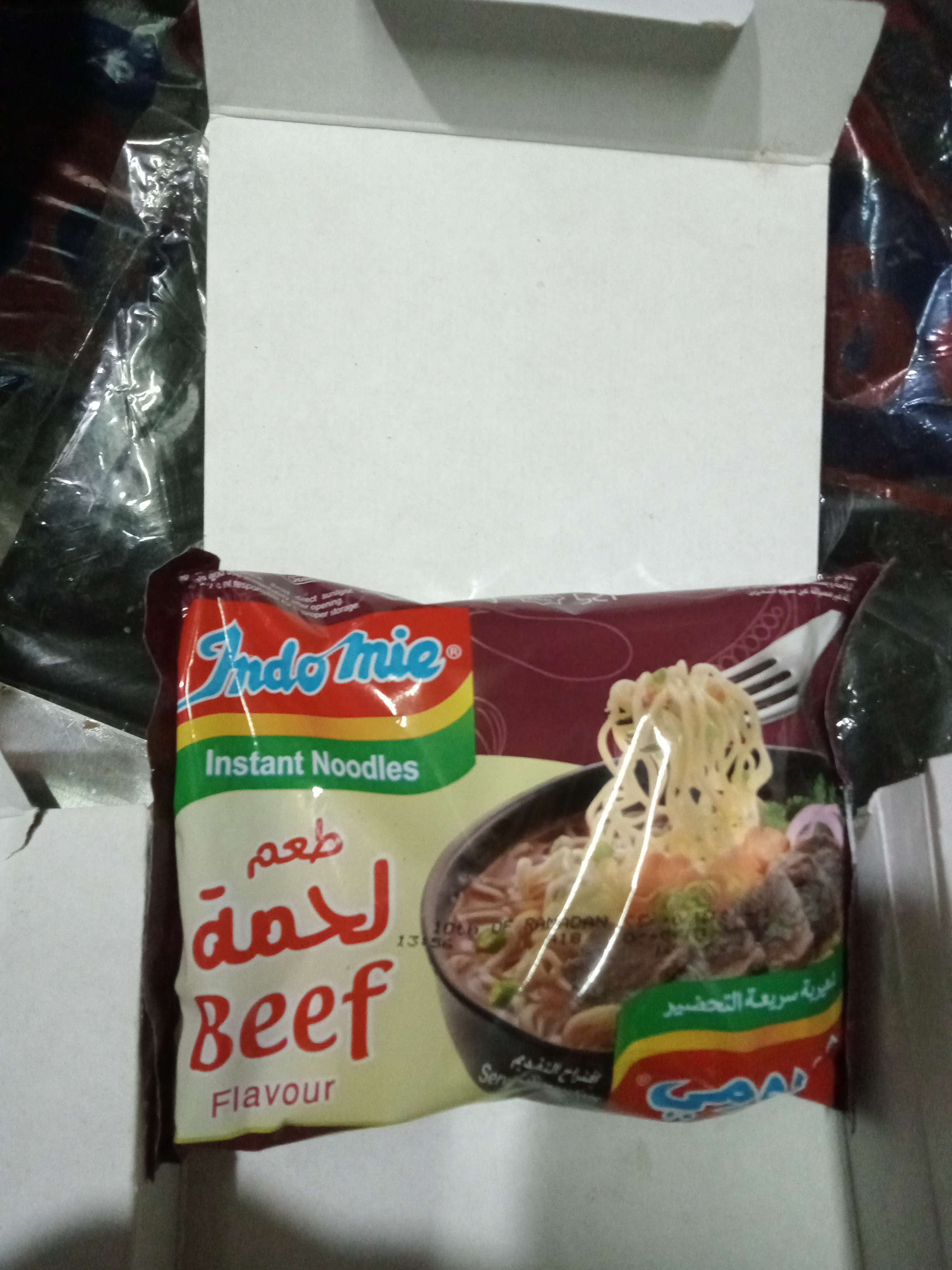 اندومى