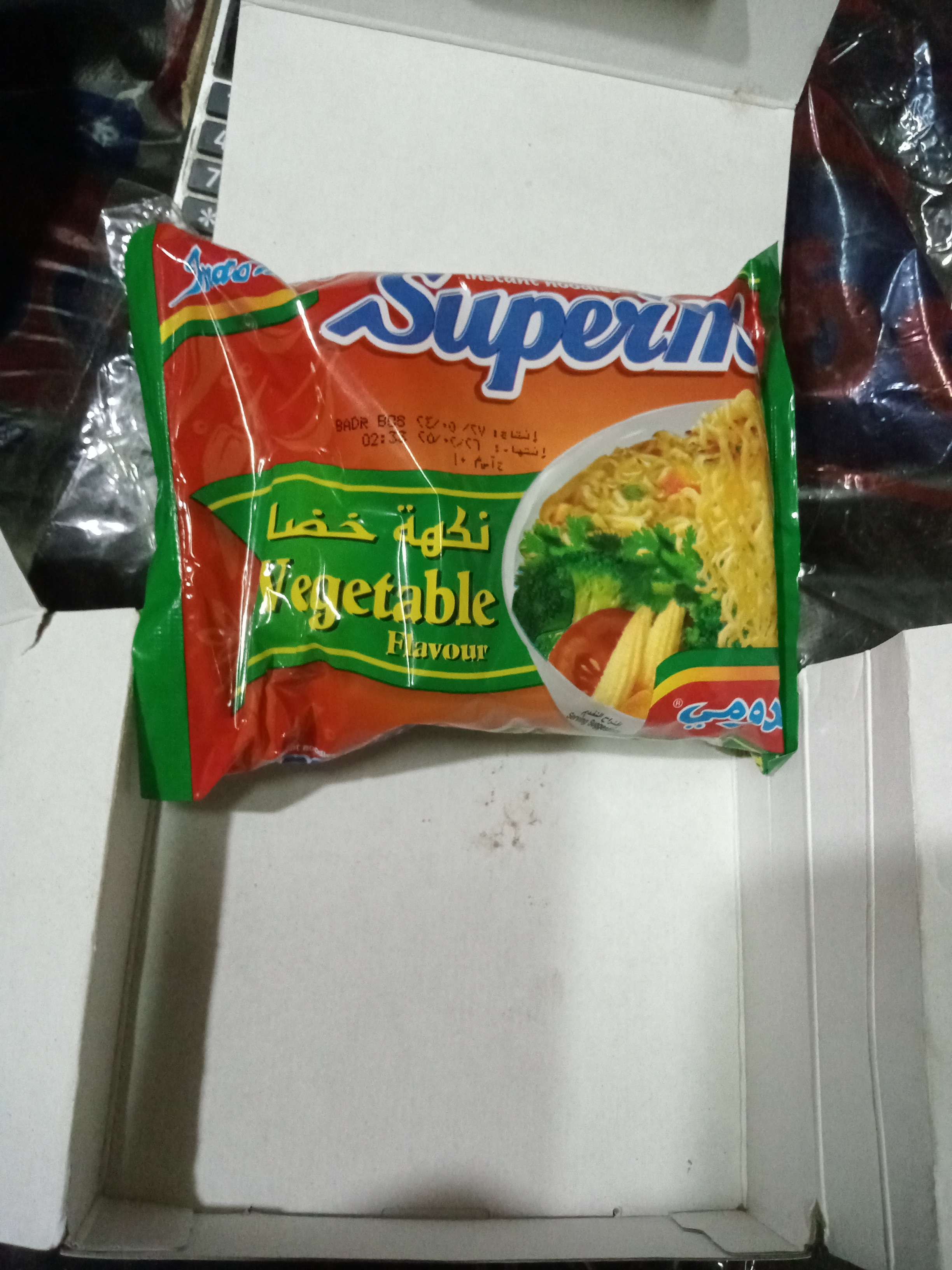 اندومى
