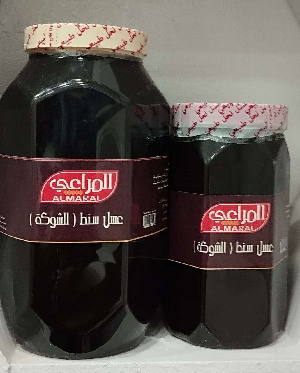 عسل السنط الصمغ العربي