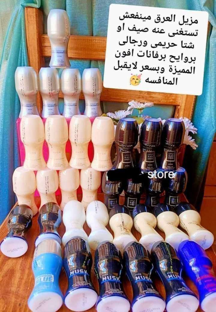 رول اون من ايفون