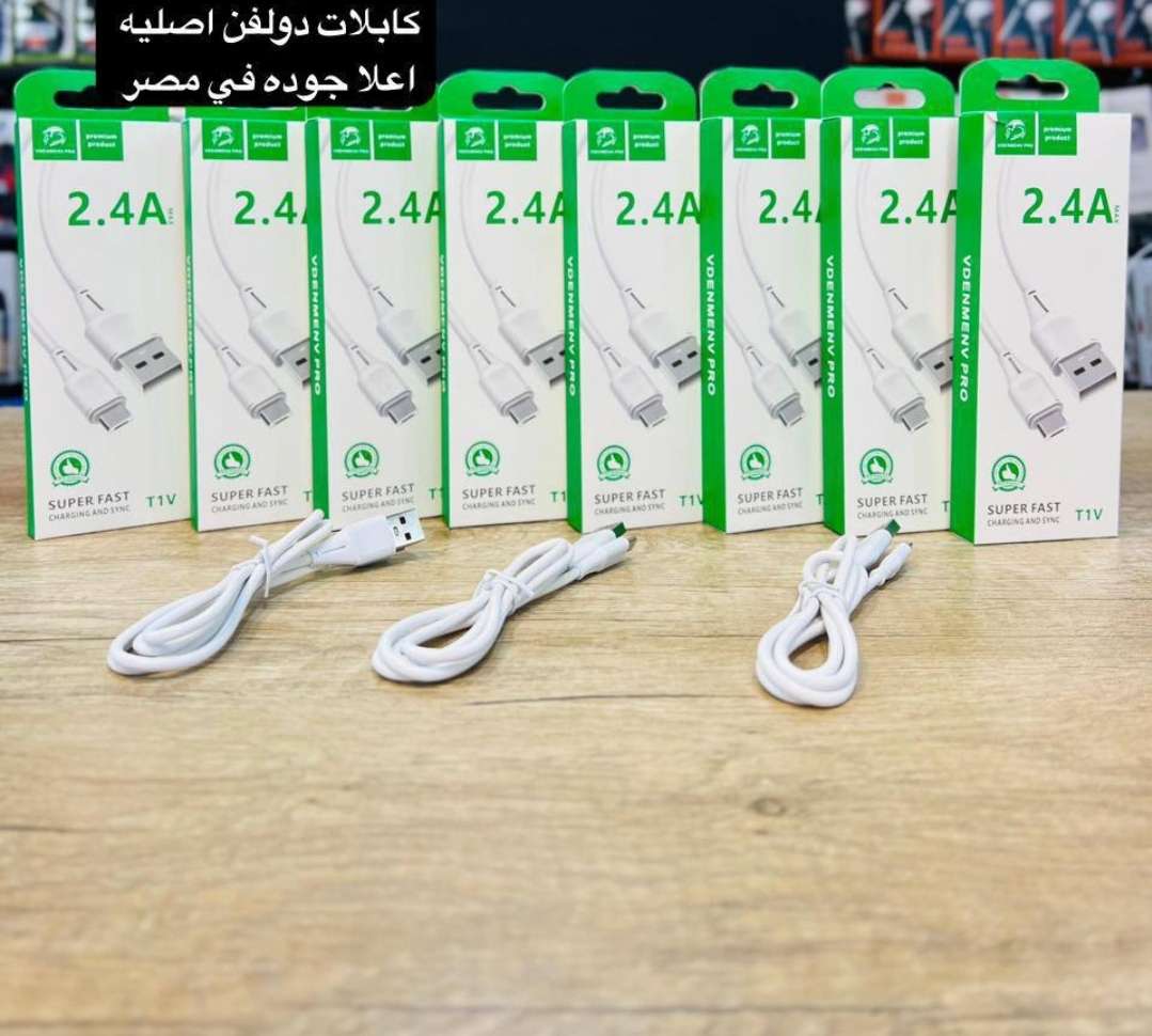 كابل دولفين