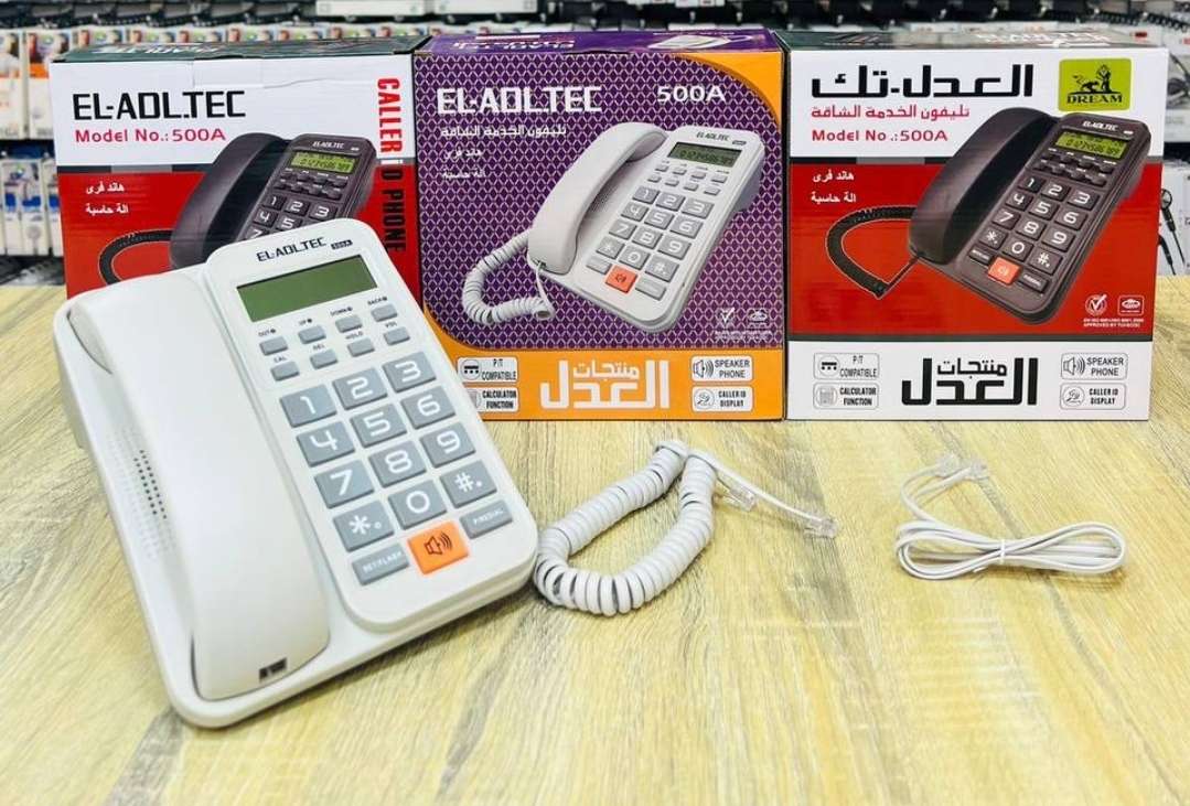 تليفون   ارضى