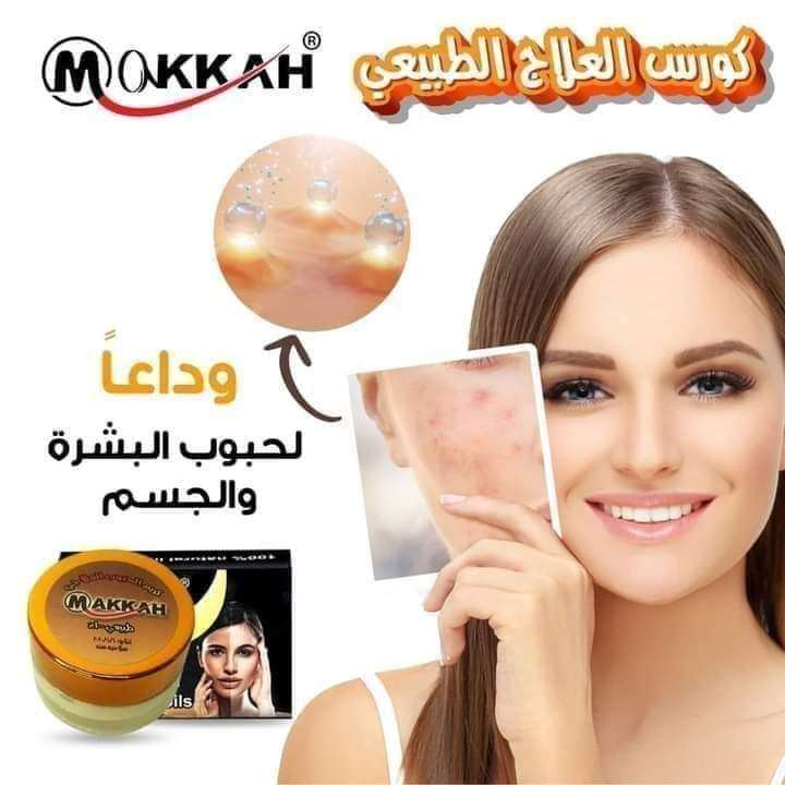 كريم الحبوب وجل الحبوب