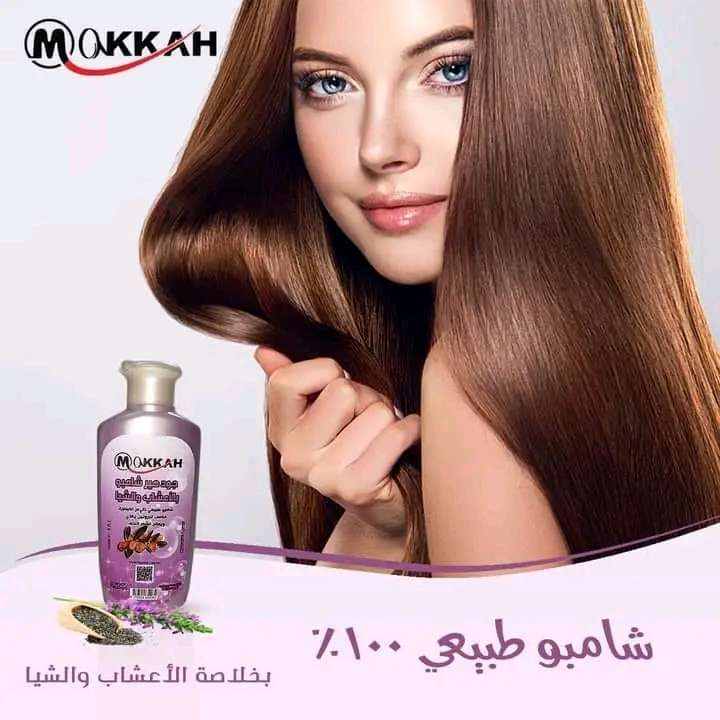 شامبو جود هير بالاعشاب والشيا وزيت الارجان