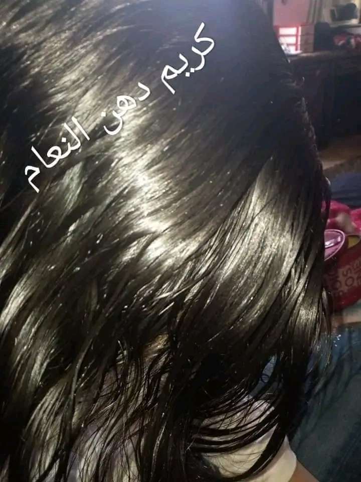 كريم دهن النعام
