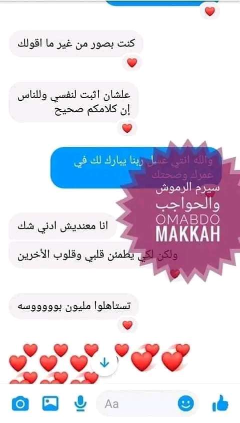 سيرم الرموش والحواجب