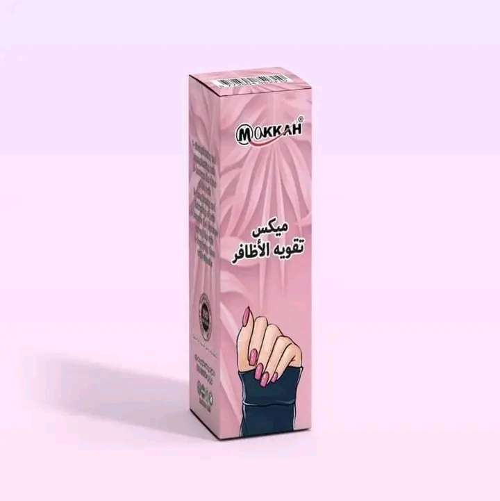 سيرم تقويه الاظافر وتطويلها وعلاجها من التقطيم