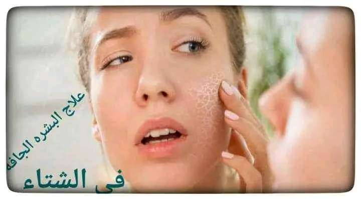 سيرم الهايلورونيك الخام لا غنا عنه