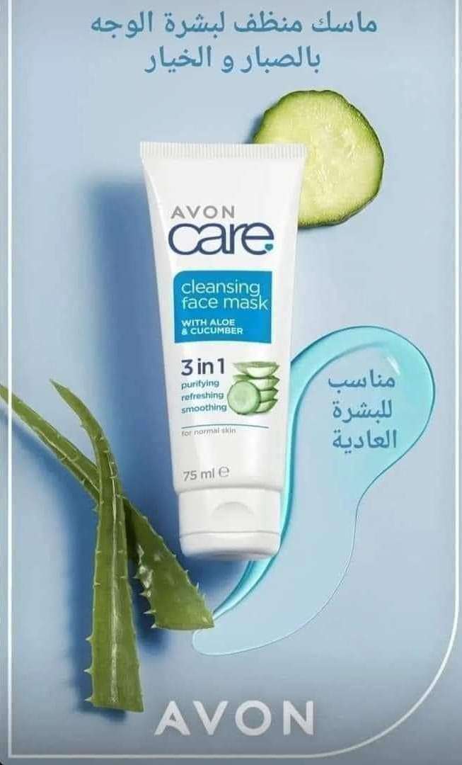 ماسك للوجه بالصبار والخيار