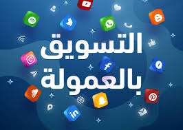 دبلومه  Business sales Brand Diploma