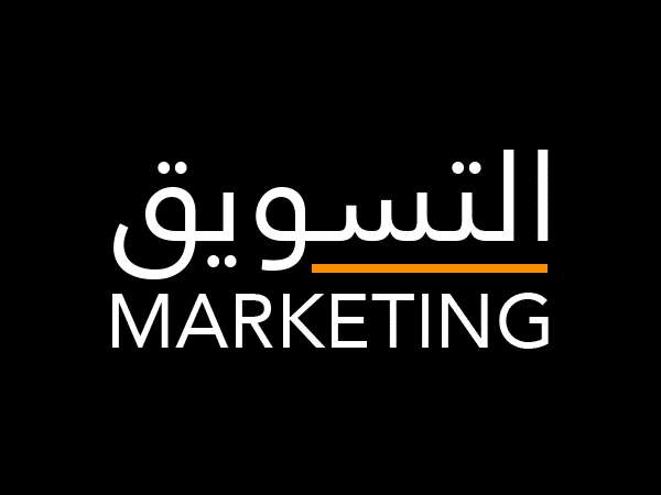 دبلومه  Business sales Brand Diploma