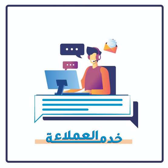 دبلومه  Business sales Brand Diploma