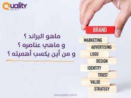 كورس كيفيه اختيار المنتج لعمل براند