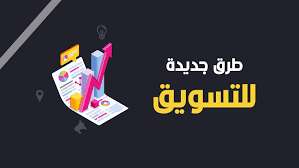 كورس اساليب التسويق البراند