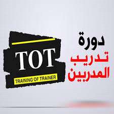 TOT