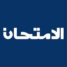 الامتحان عربي الصف الثالث الاعدادي