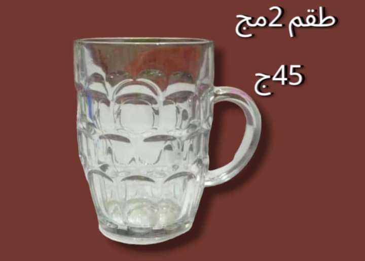 مج شوب مصري الصنع