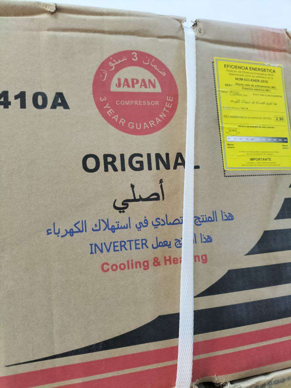 تكيفات جنيرال جولد بارد ساخن ديجيتال بلازما