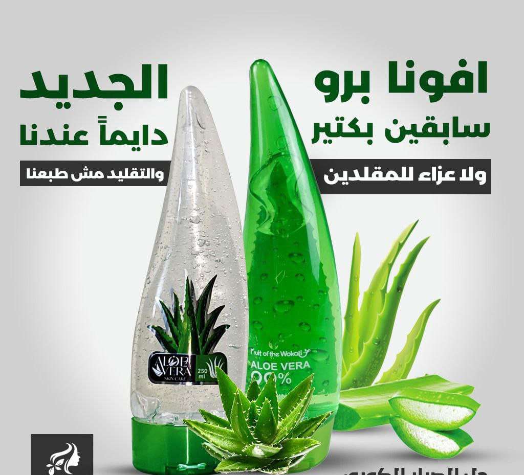 جيل صبار كورى