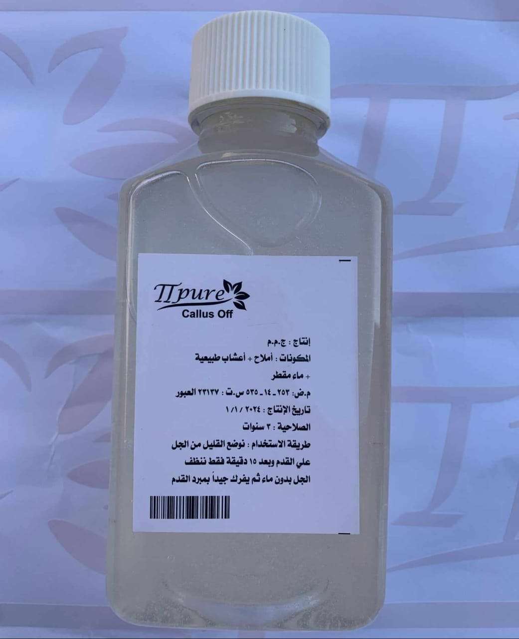 كالس اوف