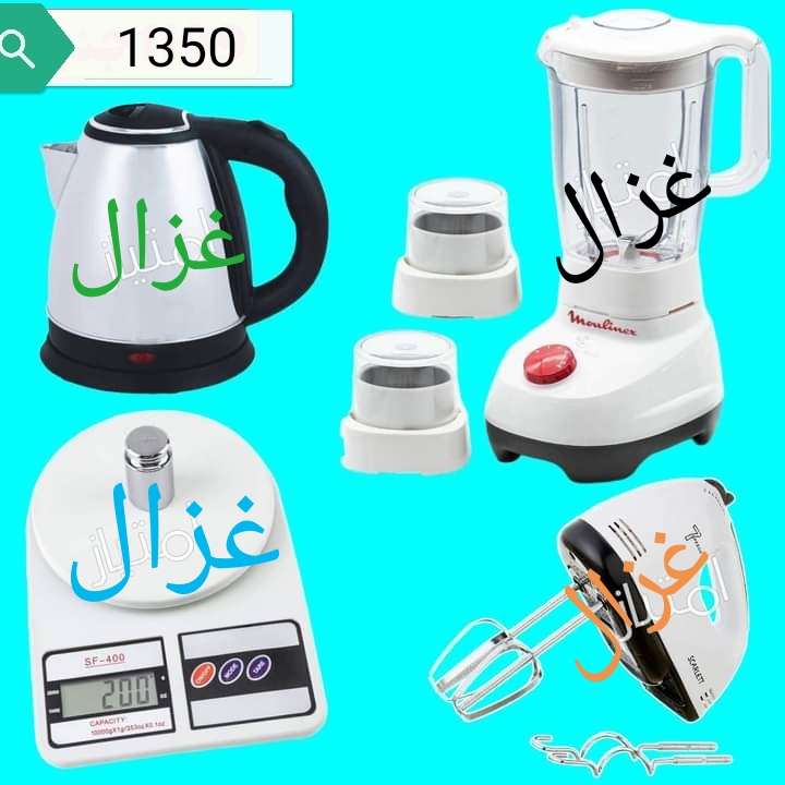 خلاط فرنساوي 700 وات+ثلاث هدايا قيمه