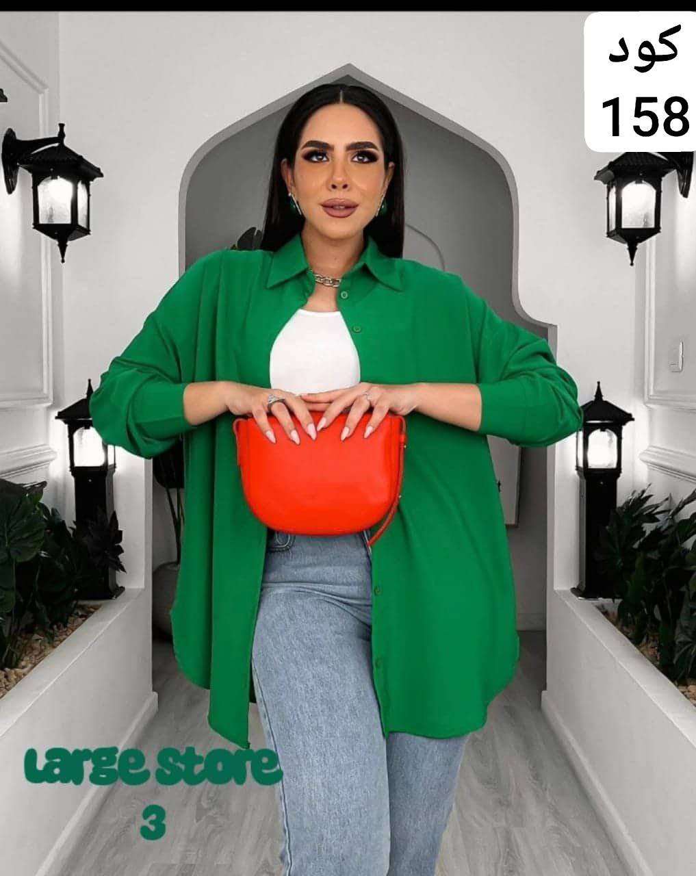 شيميز حريمى