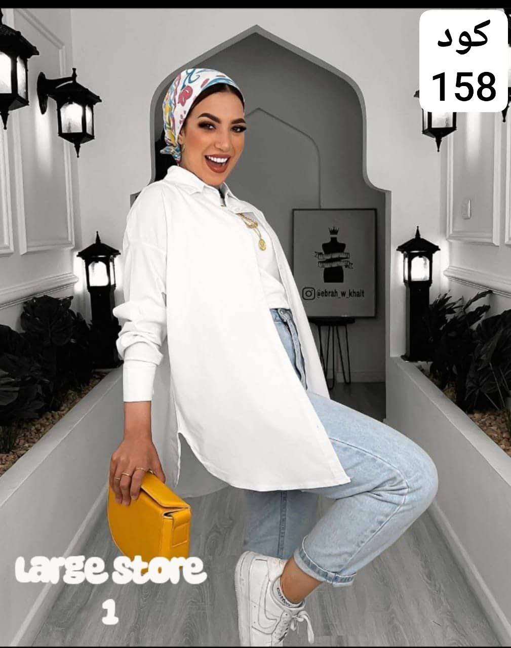 شيميز حريمى