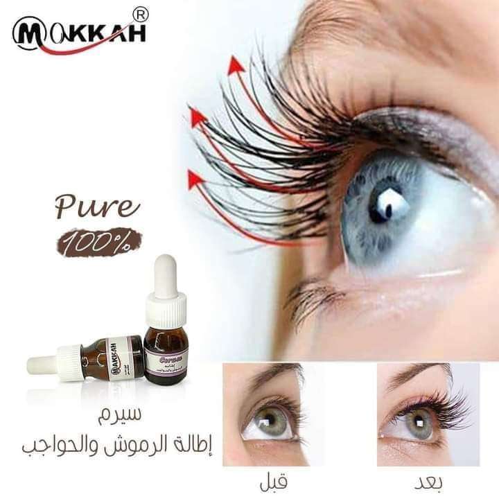 سيرم تطويل الرموش والحواجب