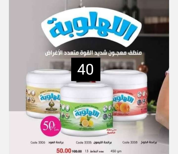 لهلوبه 7*1 حجم صغير 500 جرام
