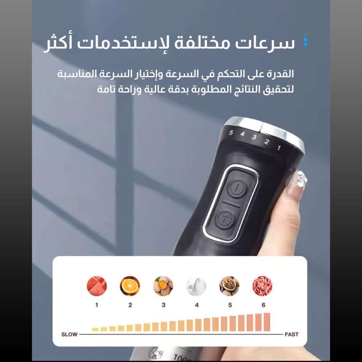 هاند بلندر
