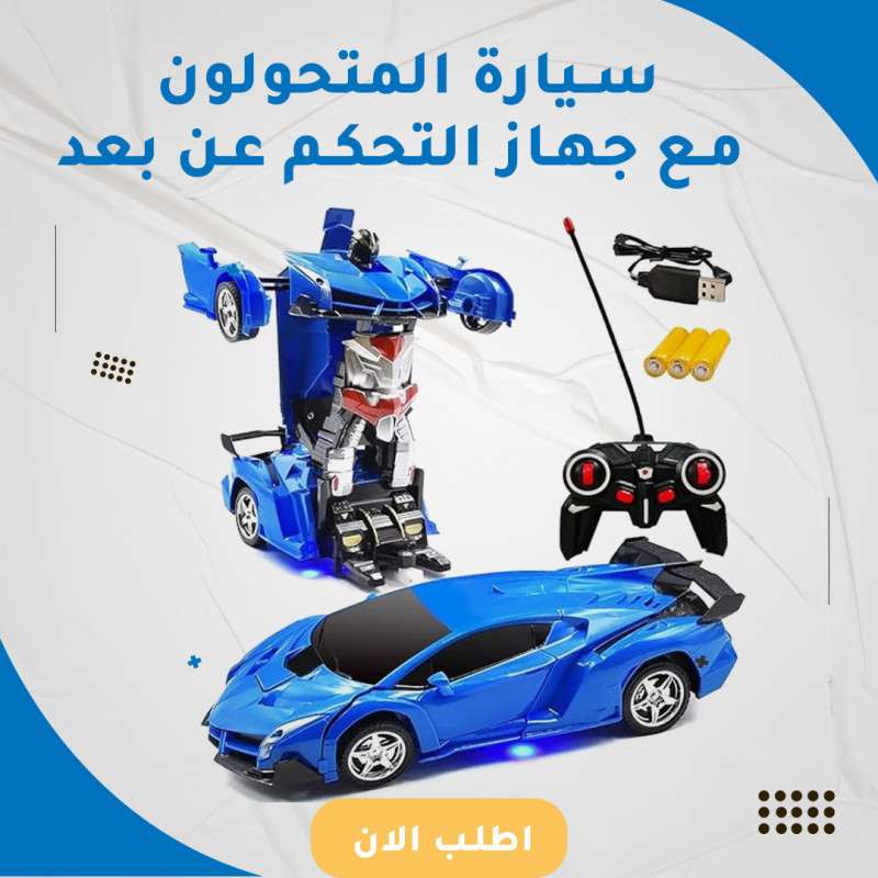 محولات السيارات مع جهاز التحكم عن بعد