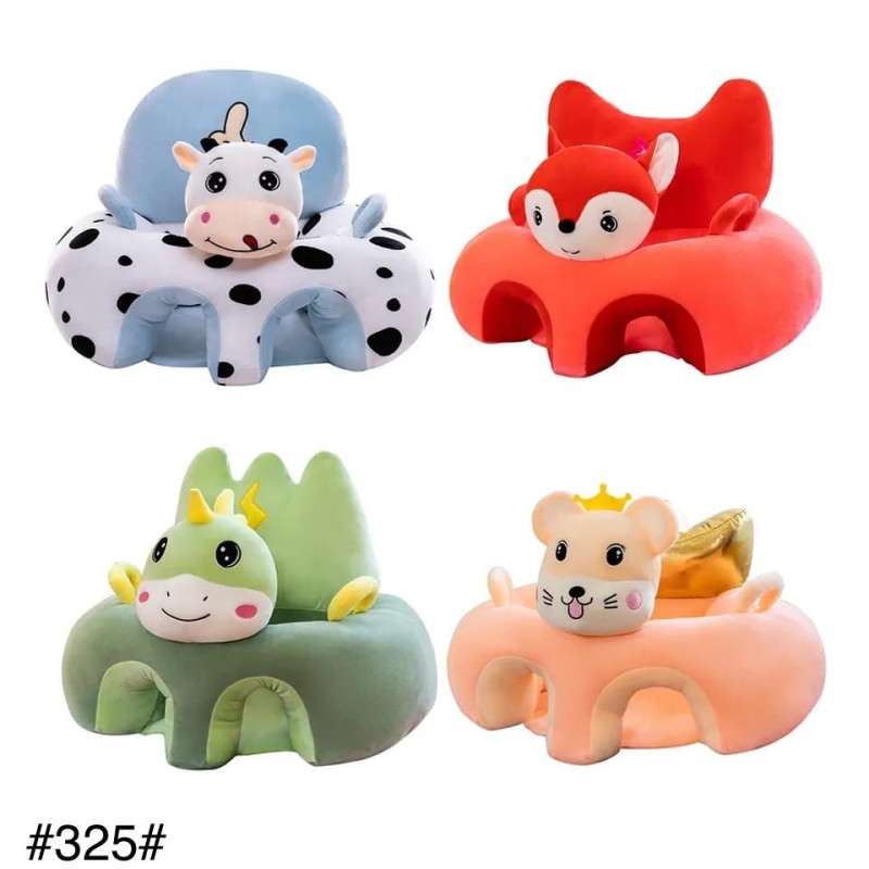 كرسي أطفال للجلوس