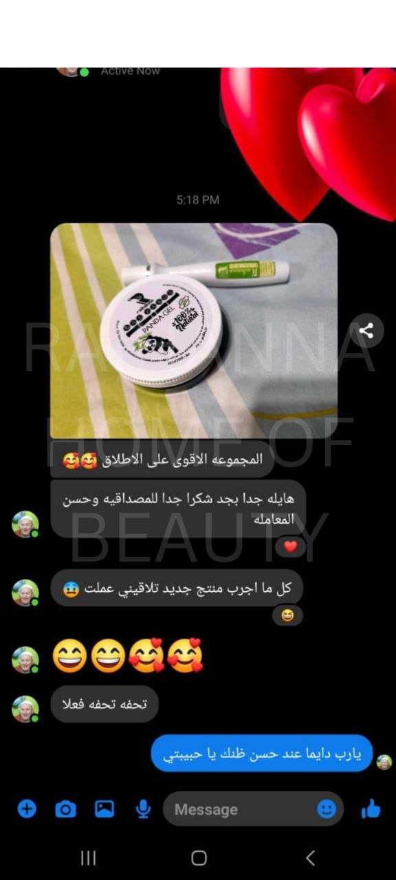 فيلر لعلاج هالات العين
