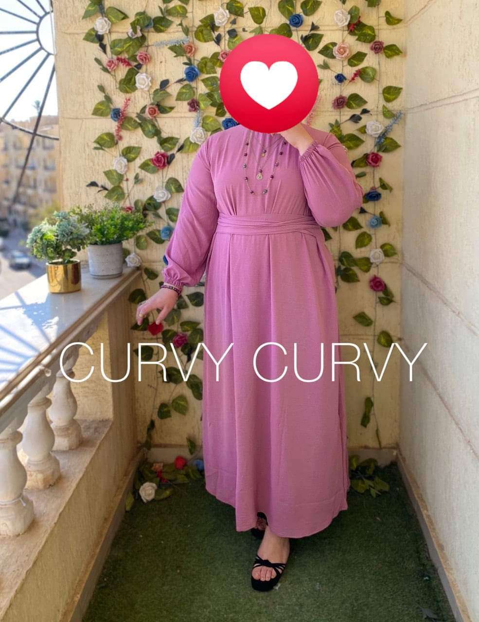 دريس لف كيرفي