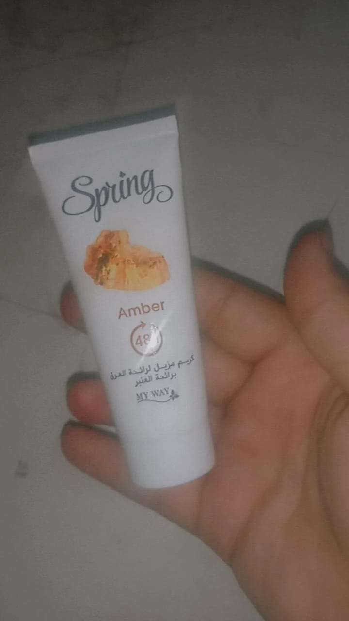 كريم مزيل العرق