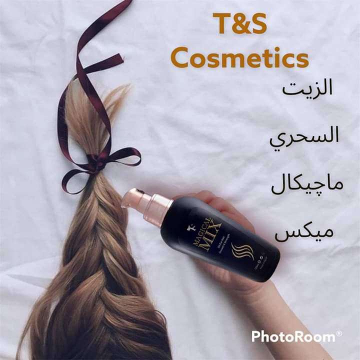 ماجيكال زيت شعر