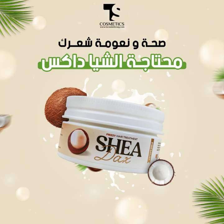 شاي داكس لتكثيف وتنعيم الشعر