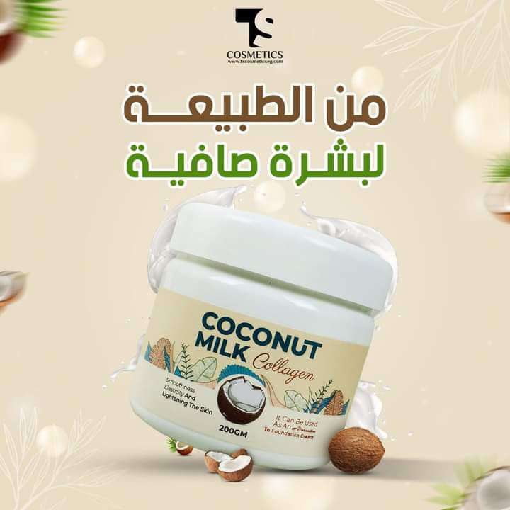 حليب لوز الهند