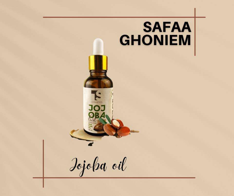زيت الجوجوبا