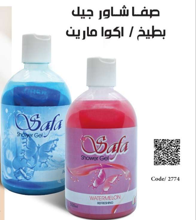 شاور جل
