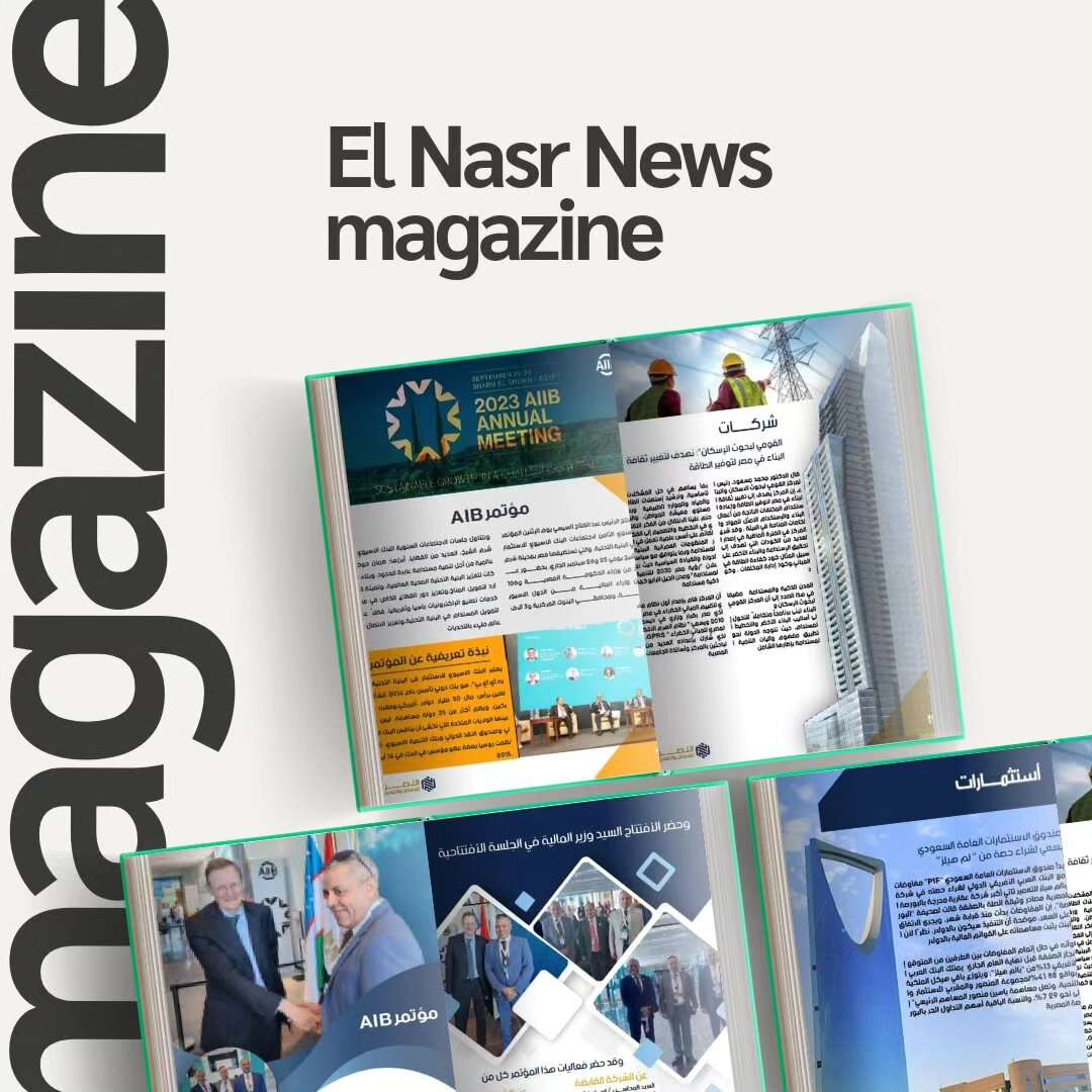 تصميم مجلة مجلة اسبوعية لشركتك