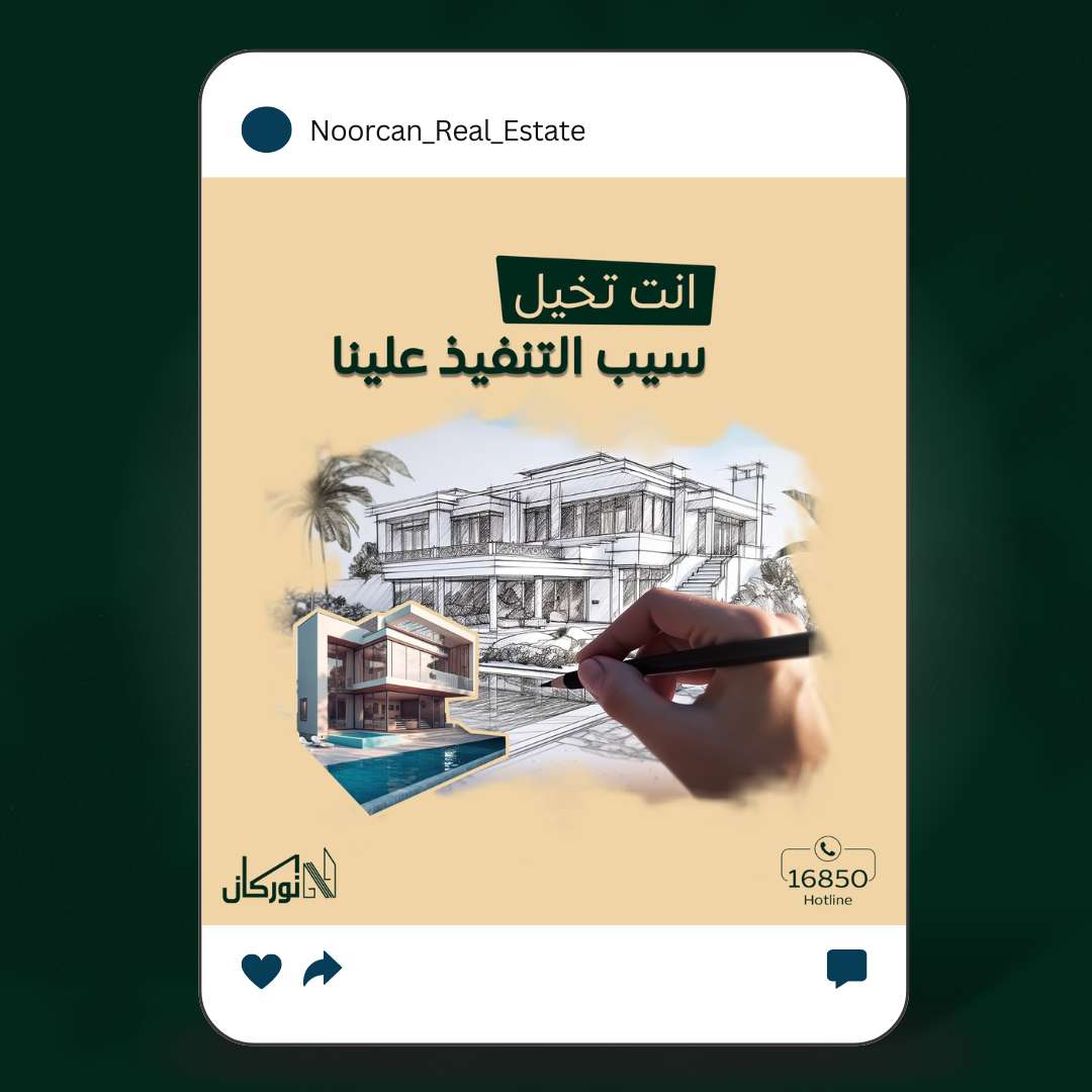 تصميم سوشيال ميديا