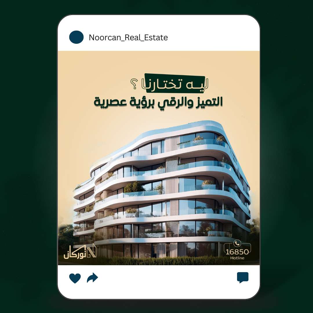 تصميم سوشيال ميديا