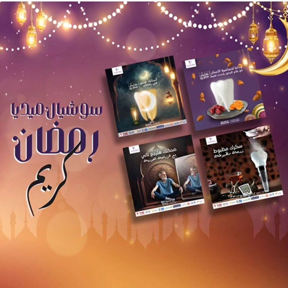 تصميم سوشيال ميديا